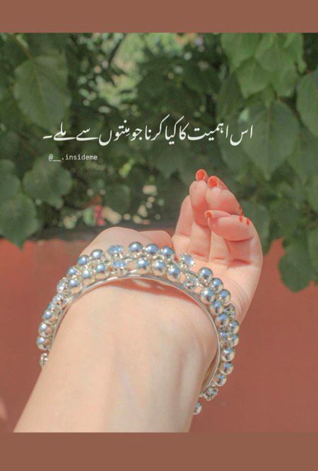 Sad Poetry image