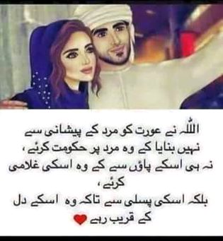 ...right😍❤️❤️...