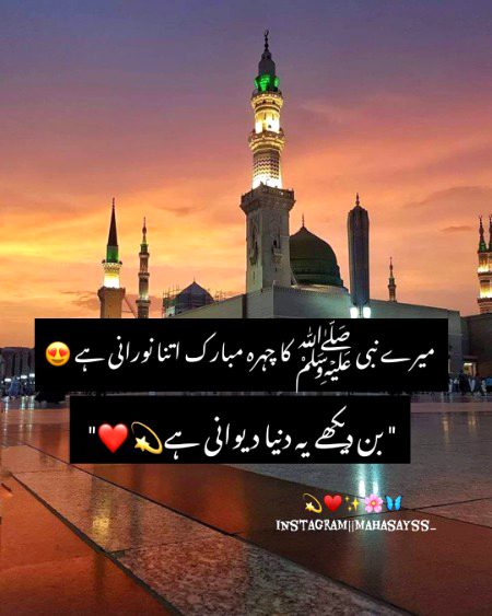 Islamic Quotes image