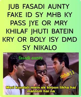 Damadam Roasting image