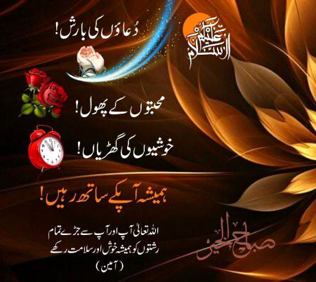 Adab or ikhlaq ki bate