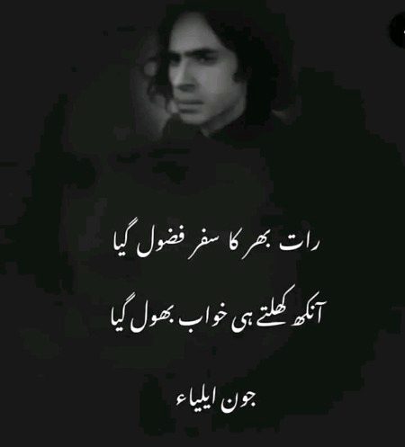 Sad Poetry image