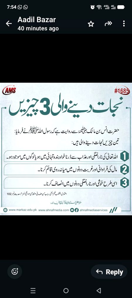 السلام عليكم ورحمة الله وبركاته صباح الخير 💞