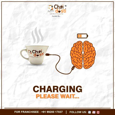 Chai Bager Damage ki Bate nahe jalti