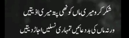 ℕ𝕆 𝕎𝕆ℝ𝔻𝕊;(;(