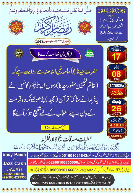 Islamic Quotes image