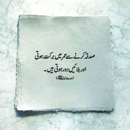 Assalam O Alaikum