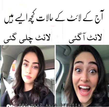 Memes & Satire image