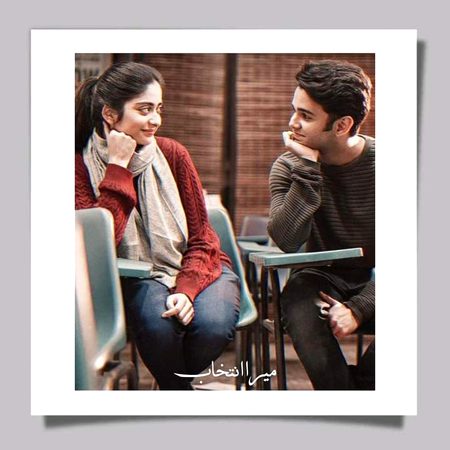 Beautiful People image