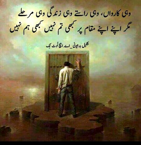 Sad Poetry image