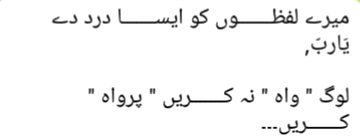 Sad Poetry image