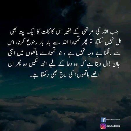 Motivational Quotes image