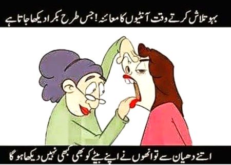 Memes & Satire image