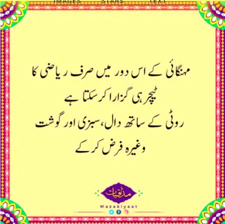 Memes & Satire image