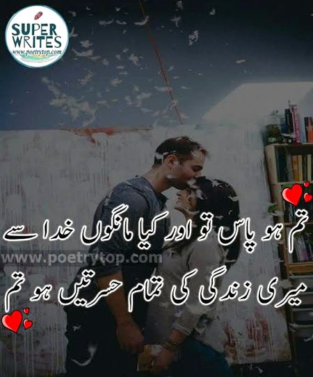 Romantic Poetry image