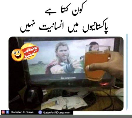 Memes & Satire image