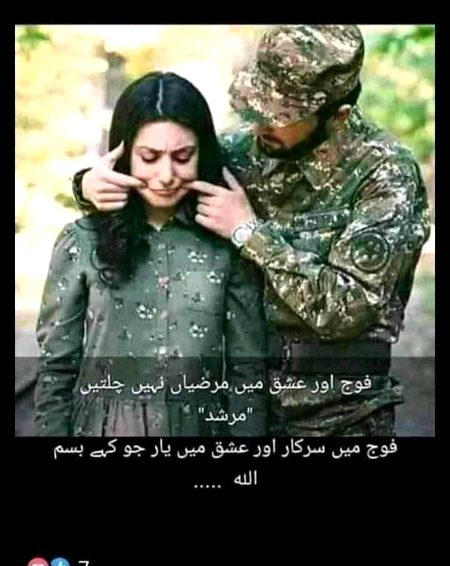 Romantic Poetry image