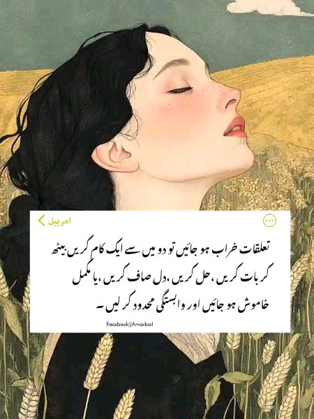 Life Advice image