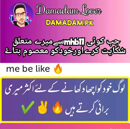 Damadam Roasting image