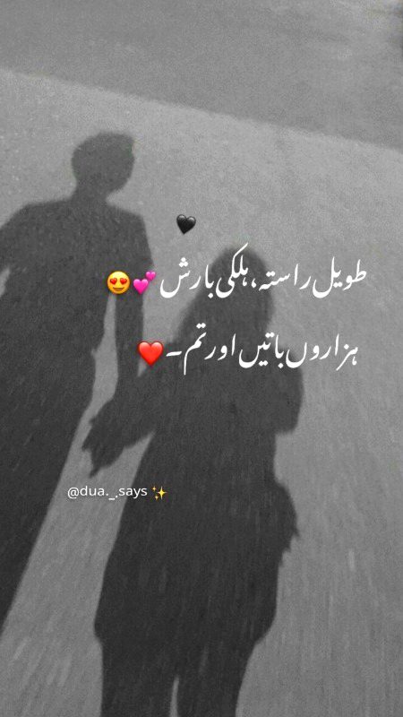 Romantic Poetry image