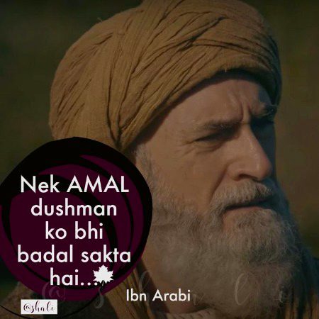 Islamic Quotes image