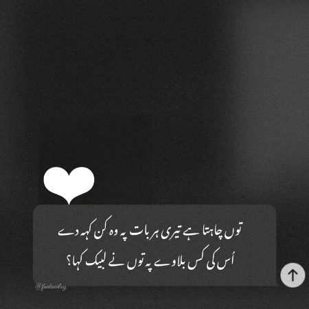 Sad Poetry image