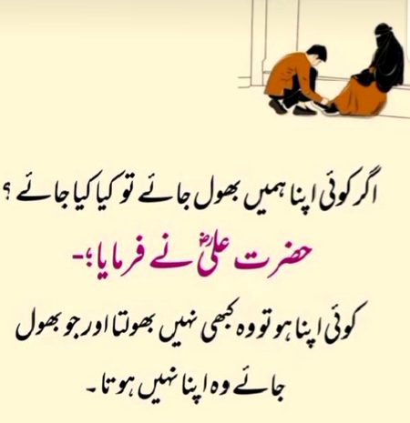 Fakhar k lia...