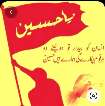 SAlAm yA hUssain 😍😍