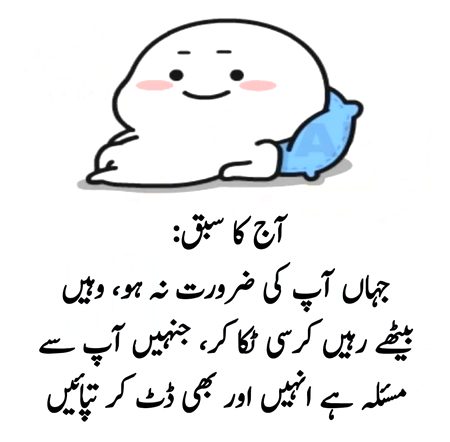Jokes image