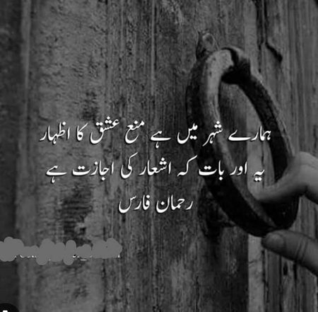 Attitude Poetry image