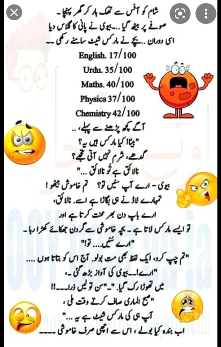Jokes image