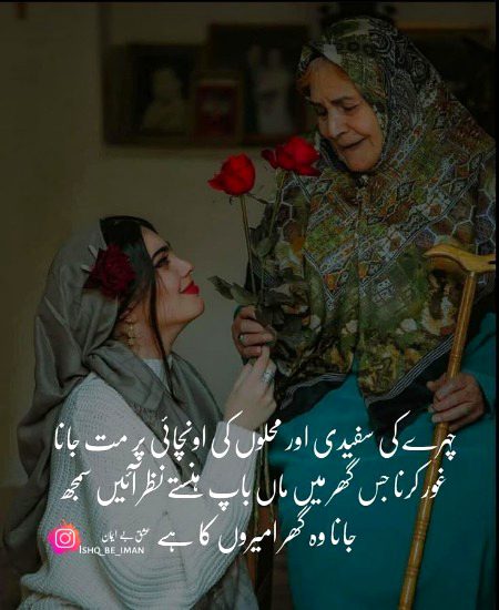 Romantic Poetry image