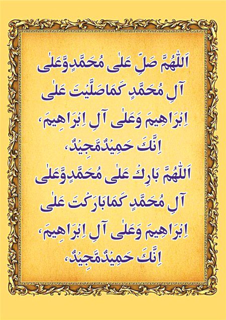 Islamic Quotes image