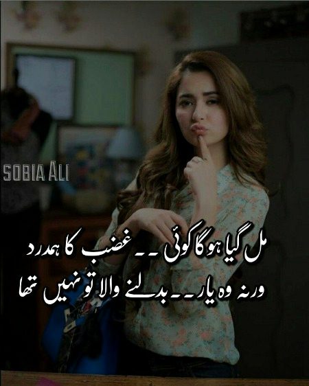 Attitude Poetry image