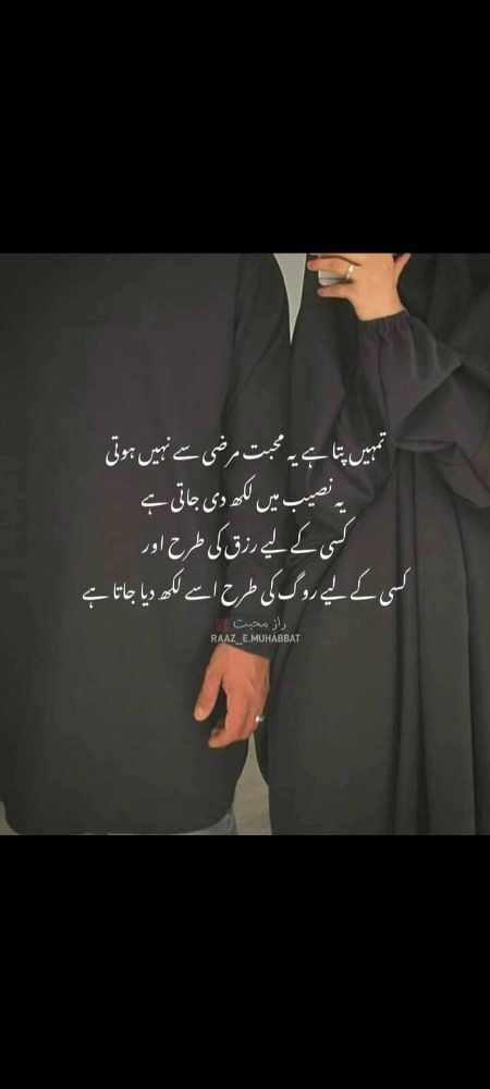 یااللہ ہمیں برے شوق سے
اور بری موت سے بچا آمین👎