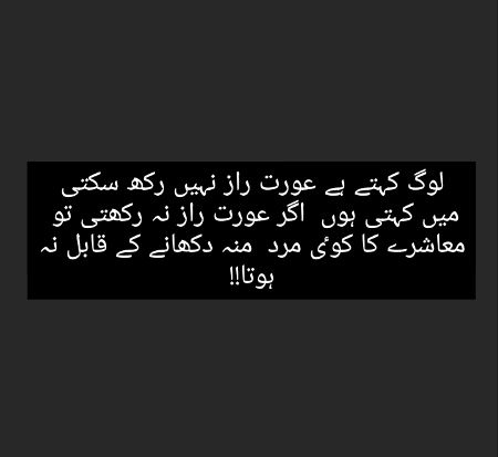 Absolutely right