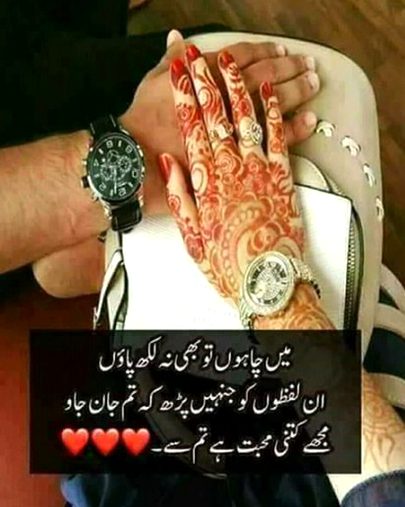 Romantic Poetry image