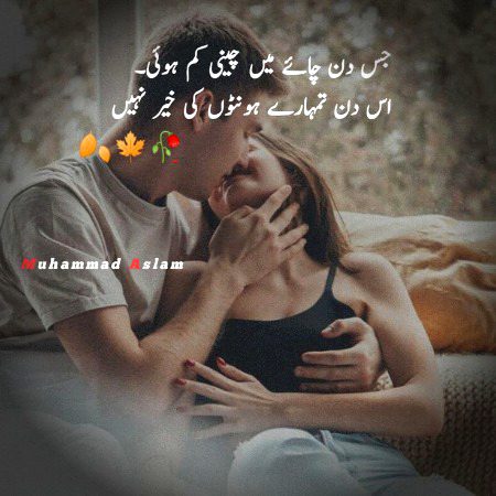 Romantic Poetry image