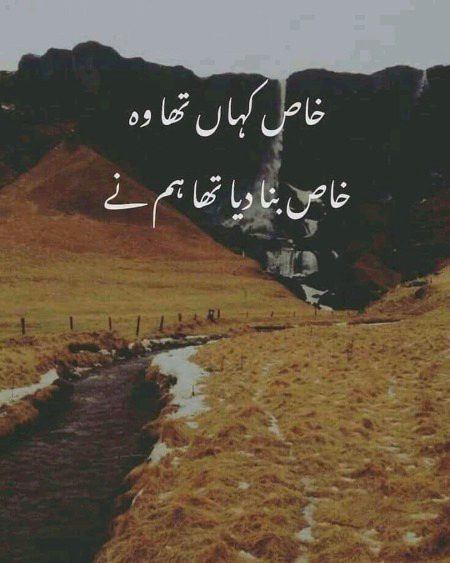 Sad Poetry image