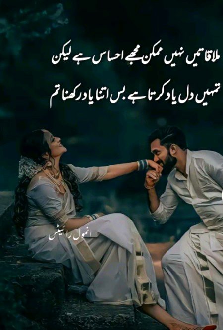 میری محبت ہو تم 💯🥀