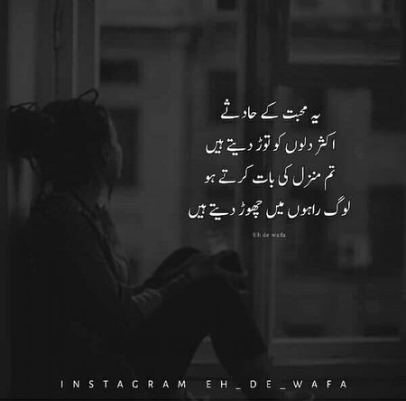 Right..!💔