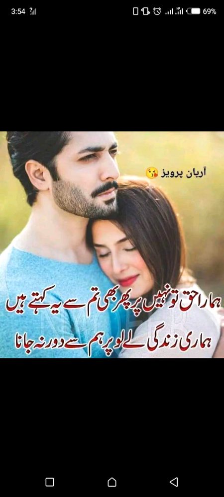 Romantic Poetry image