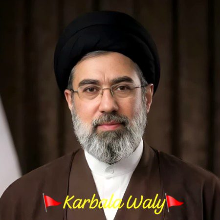 *🇮🇷رہبر معظم انقلاب اسلامی حضرت آیت اللہ سید مجتبیٰ خامنہ ای کا پہلا پیغام جاری* 
*ہم ہر باطل قوت کا ڈٹ کر مقابلہ کریں گے،ایرانی حسینی قوم جس نقش قدم پر ہے وه راہ حسینی ہے امام حسین علیہ السلام کی عظیم قربانی رہتی دنیا تک بڑا عظیم میسج ہے مختصر بیان کرتا ہوں کہ شہادت ایک عظیم تحفہ خدا ہے ، سپریم لیڈر آیت اللہ مجتبی حسینی خامنہ ای🇮🇷*
پیغام کا متن درج ذیل ہے:
*بسم اللہ الرحمن الرحیم*
`مَا نَنسَخْ مِنْ ءَآیَةٍ أَوْ نُنسِهَا نَأتِ بِخَیْرٍ مِّنْهَآ اَوْ مِثْلِها.`
اَلسَّلامُعَلَیکَ یا داعِیَاللهِ وَ رَبّانِیَّ آیاتِهِ، اَلسَّلامُعَلَیکَ یا بابَاللهِ وَ دَیّانَ دینِهِ، اَلسَّلامُعَلیکَ یا خَلیفَةَاللهِ و ناصِرَ حَقِّهِ، اَلسَّلامُعَلیکَ یا حُجَّةَاللهِ وَ دَلیلَ اِرادَتِه؛ اَلسَّلامُعَلیکَ اَیُّهَا المُقَدَّمُ المَأمُول؛ اَلسَّلامُ