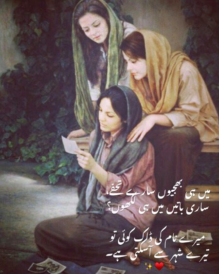 Attitude Poetry image
