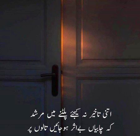 Attitude Poetry image