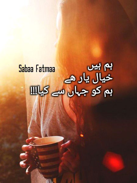 Attitude Poetry image