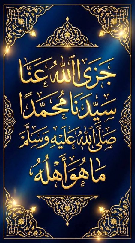 Islamic Quotes image