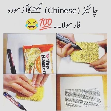 Memes & Satire image