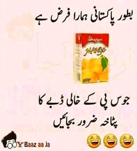 Jokes image