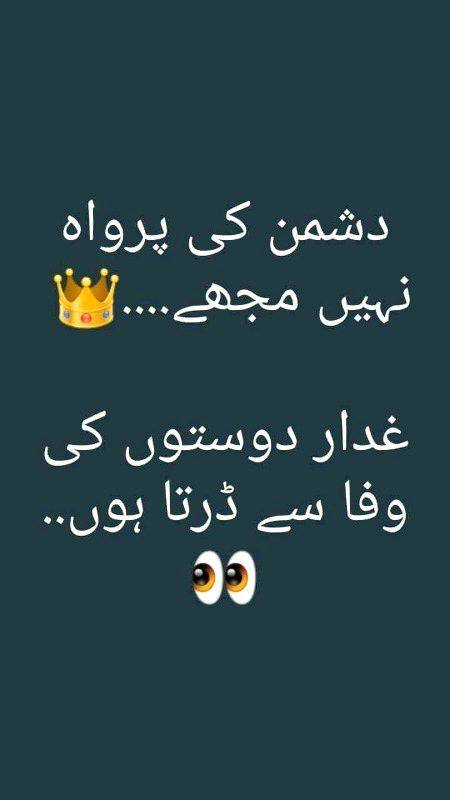 Attitude Poetry image